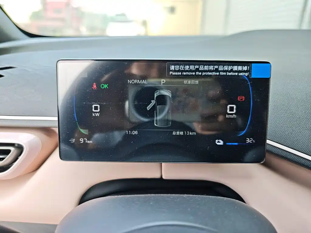 Seagull 2025 Smart Driving Edition 305km Vitality Edition купить на сайте DeffCars