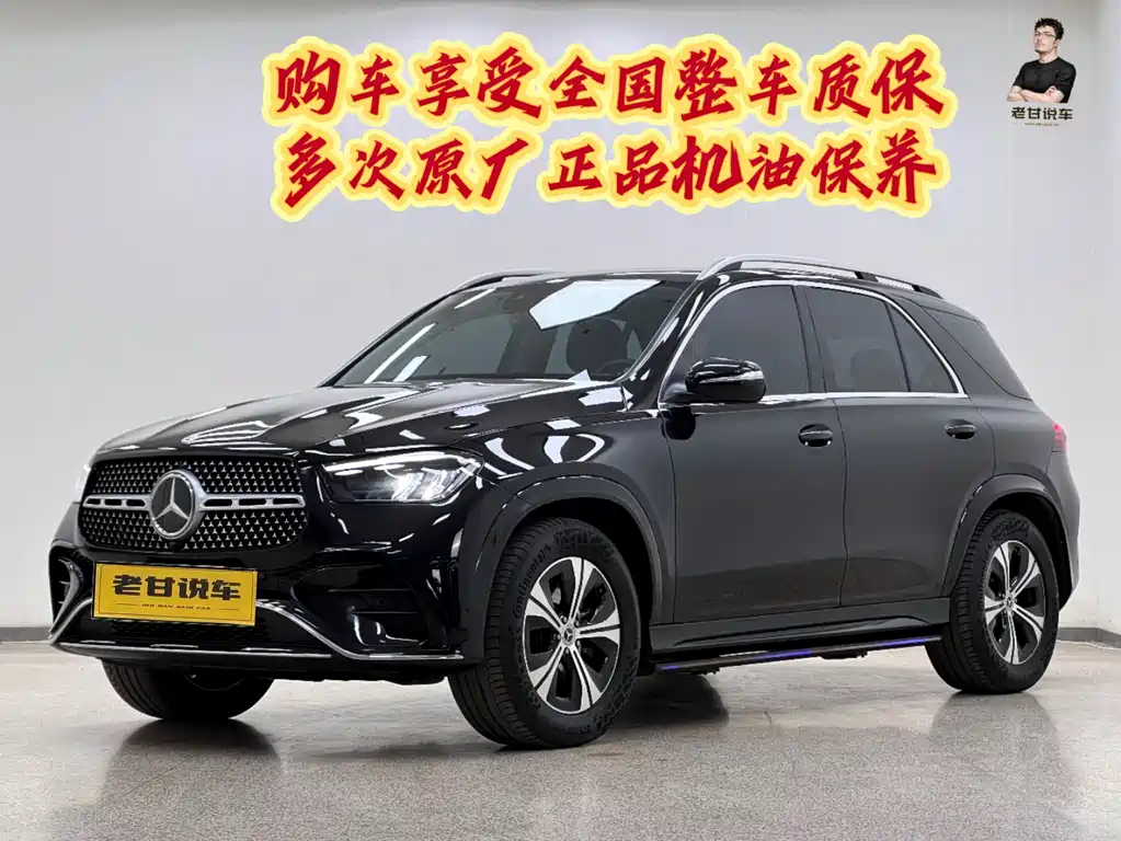 Mercedes-Benz GLE (Imported) 2024 GLE 350 4MATIC Dynamic купить на сайте DeffCars