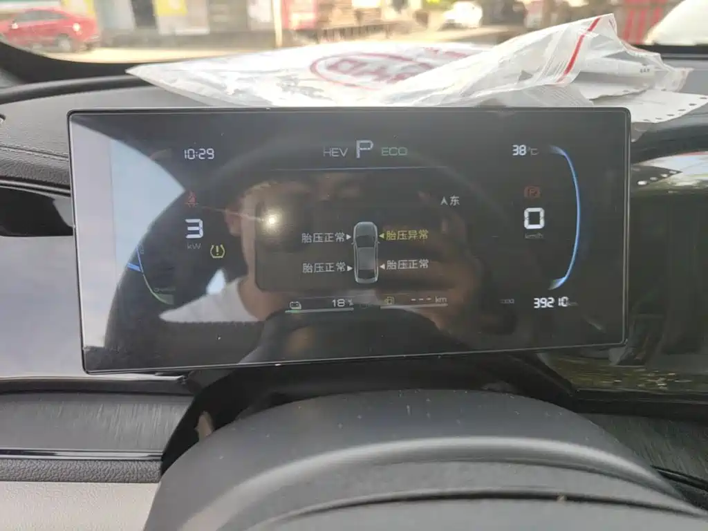 Qin PLUS 2024 Honor Edition DM-i 55KM Leading Type купить на сайте DeffCars