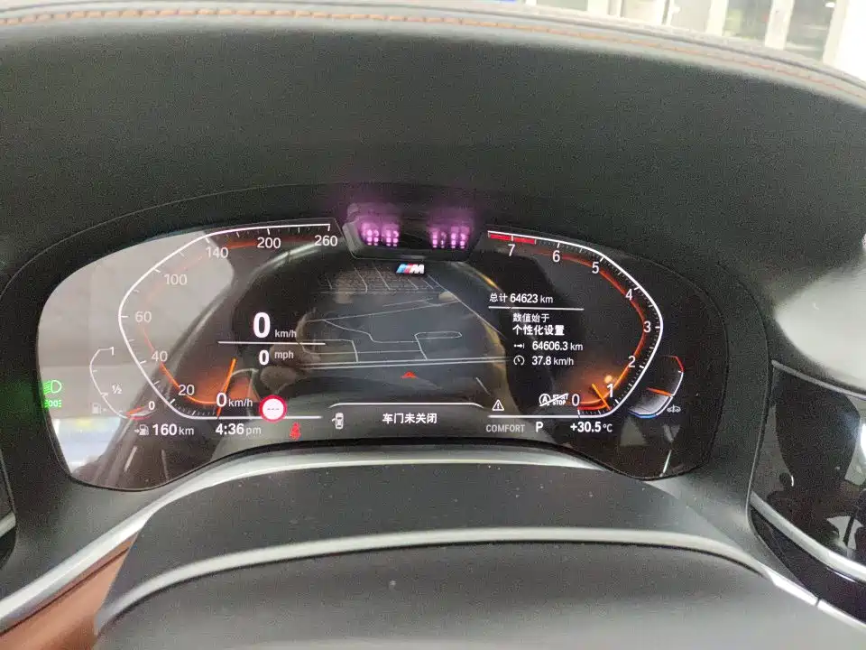 BMW 7 Series 2021 740Li xDrive Executive M Sports Package купить на сайте DeffCars