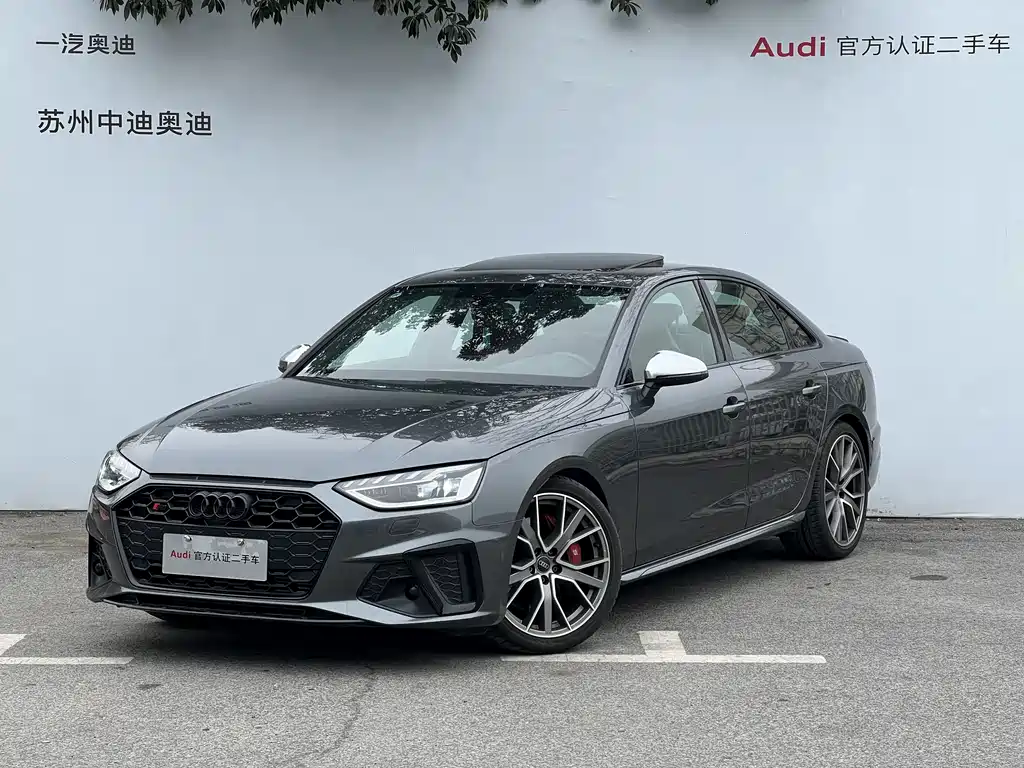Audi S4 2023 S4 3.0TFSI купить на сайте DeffCars