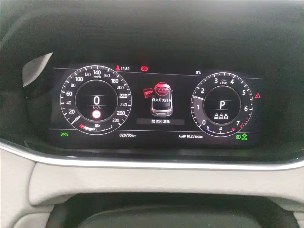Range Rover Evoque 2020 249PS Youth Edition купить на сайте DeffCars