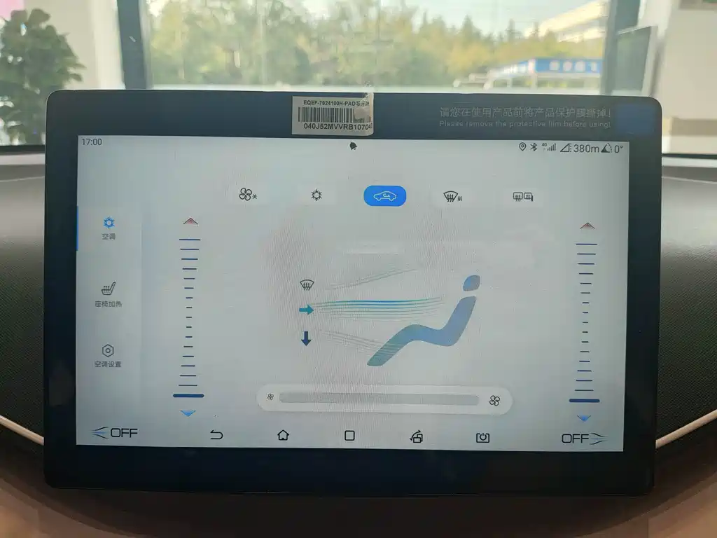 Seagull 2025 model 305km free version купить на сайте DeffCars