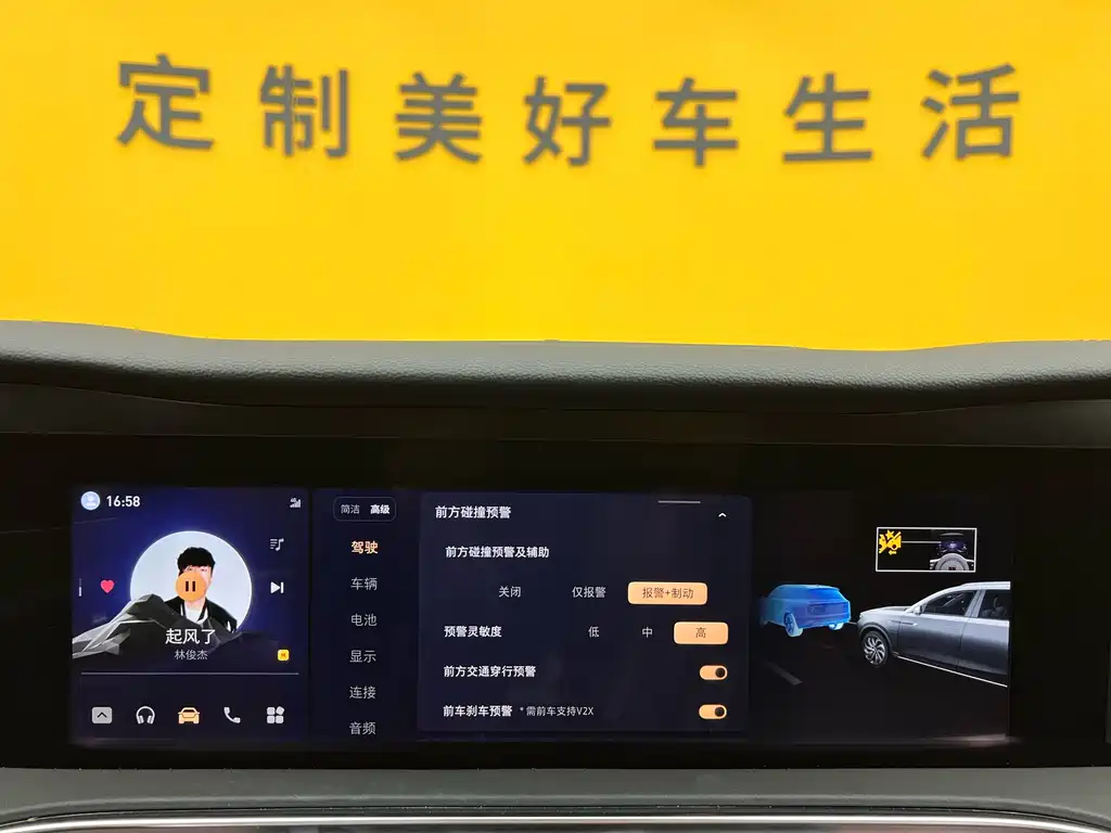 Hongqi E-HS9 2022 model 660km Qichang version six seats купить на сайте DeffCars