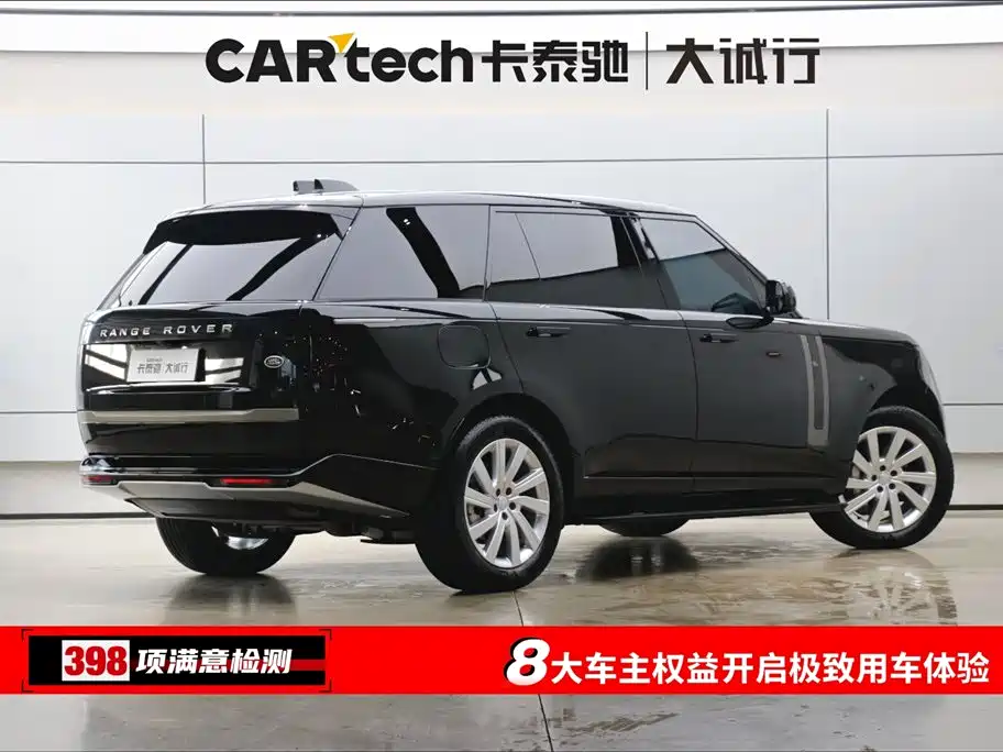 Range Rover 2025 3.0 L6 400PS Extended Edition купить на сайте DeffCars