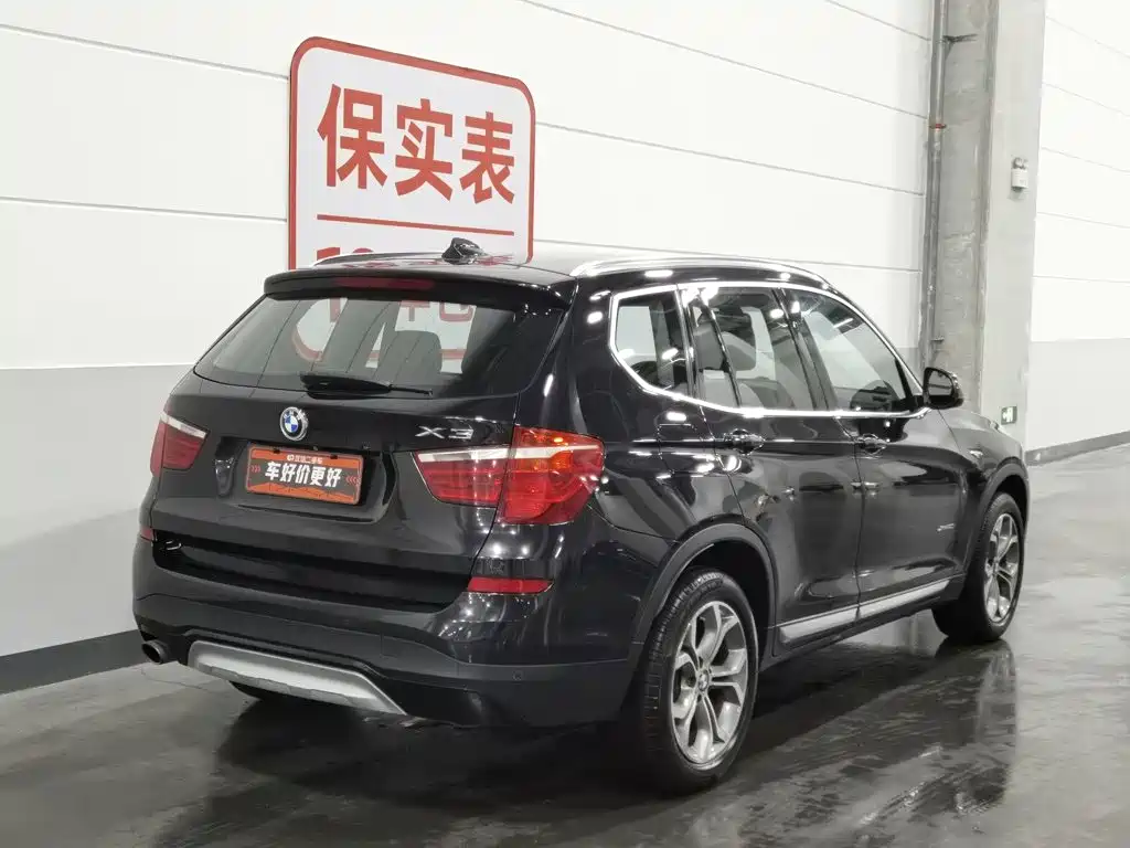 BMW X3 imported 2014 xDrive20i X design package купить на сайте DeffCars