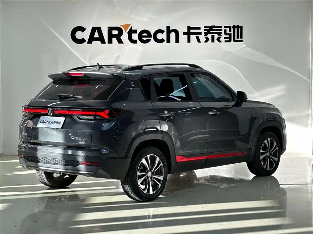 Changan CS35PLUS 2023 Enjoy Edition 1.4T DCT Luxury Model купить на сайте DeffCars