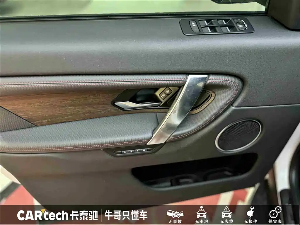 Discovery Sport 2021 249PS R-Dynamic SE Performance Technology Edition 5-seater купить на сайте DeffCars