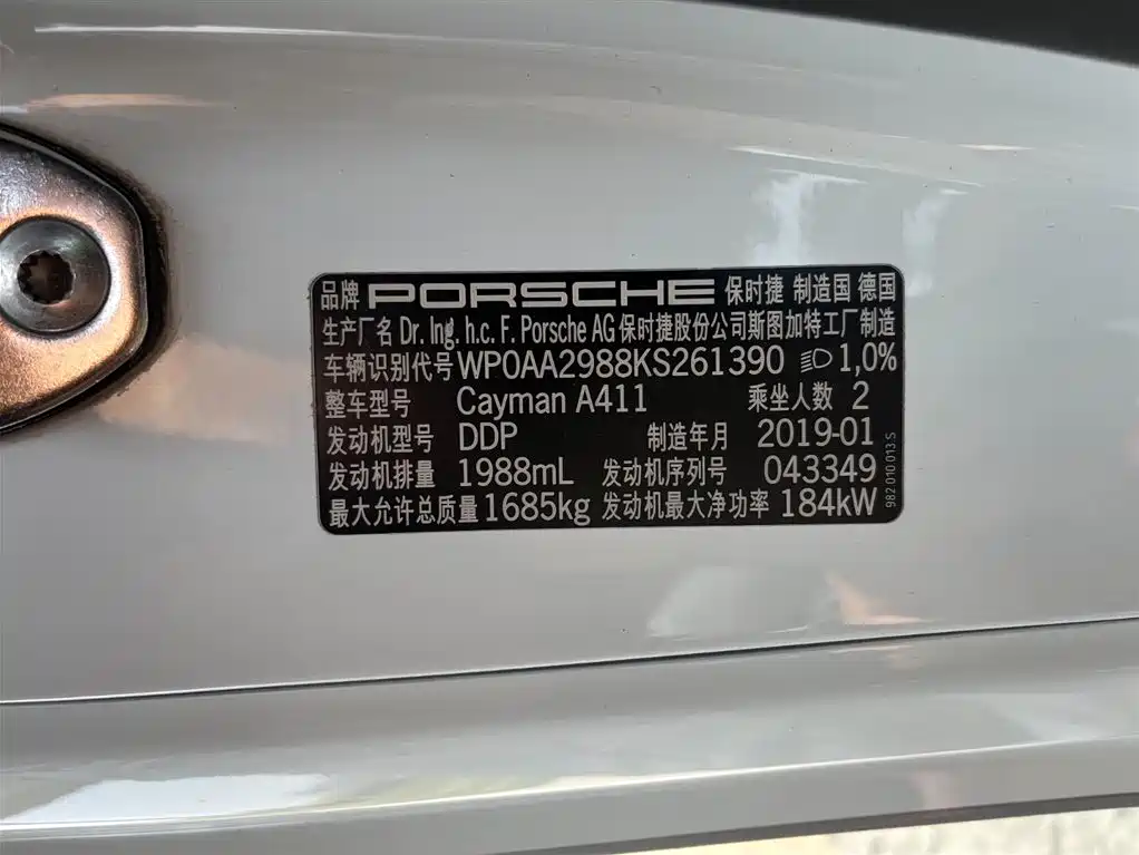 Porsche 718 2018 Cayman 2.0T купить на сайте DeffCars