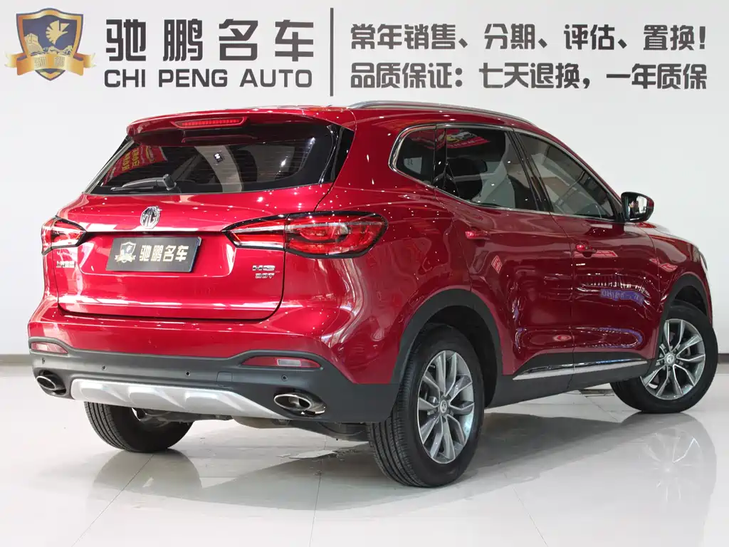 MG HS 2019 20T automatic two-wheel drive luxury version National VI купить на сайте DeffCars