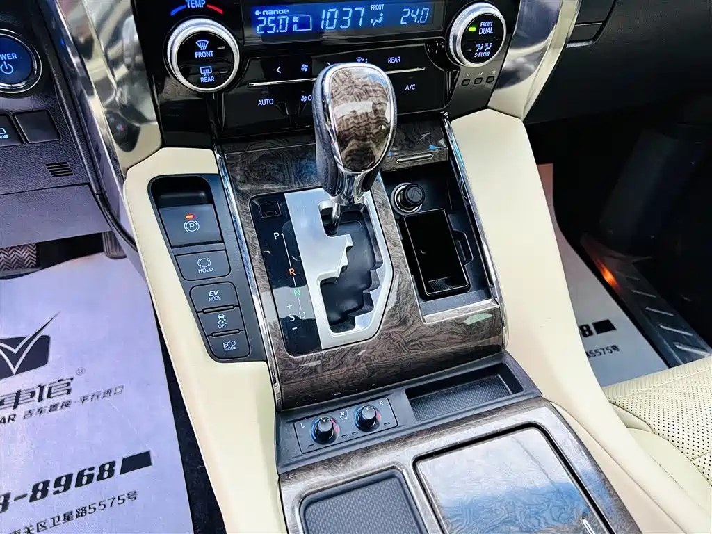 Wilfa 2020 Shuangqing 2.5L HV Premium Edition купить на сайте DeffCars