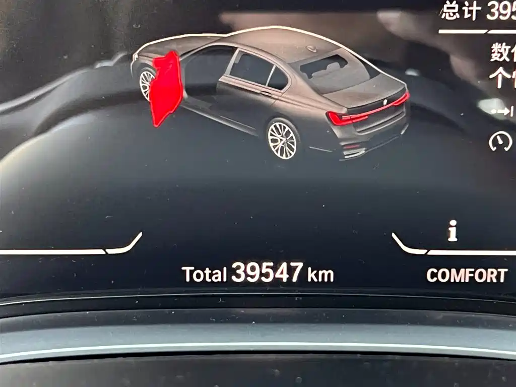 BMW 7 Series 2019 740Li Leading Luxury Package купить на сайте DeffCars