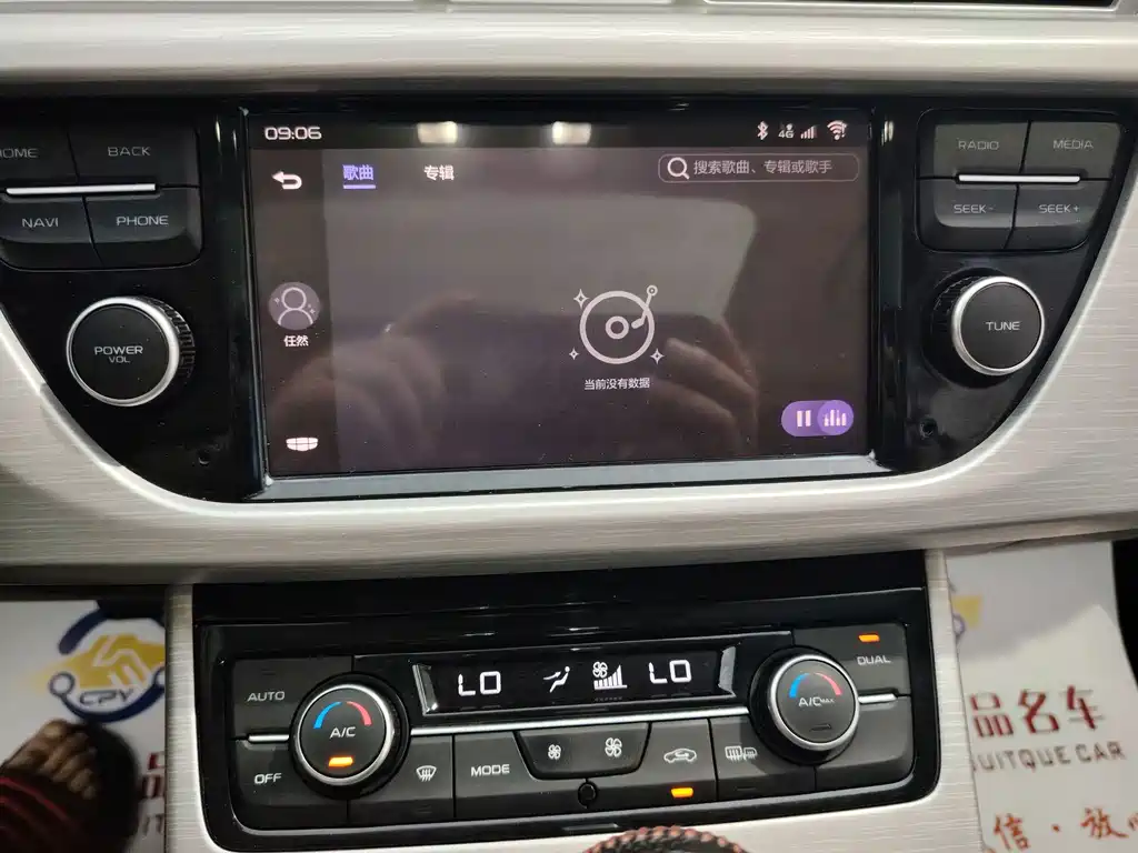 Boyue (Atlas) 2018 1.8TD Automatic 2WD Intelligent Connected 4G Internet Edition купить на сайте DeffCars