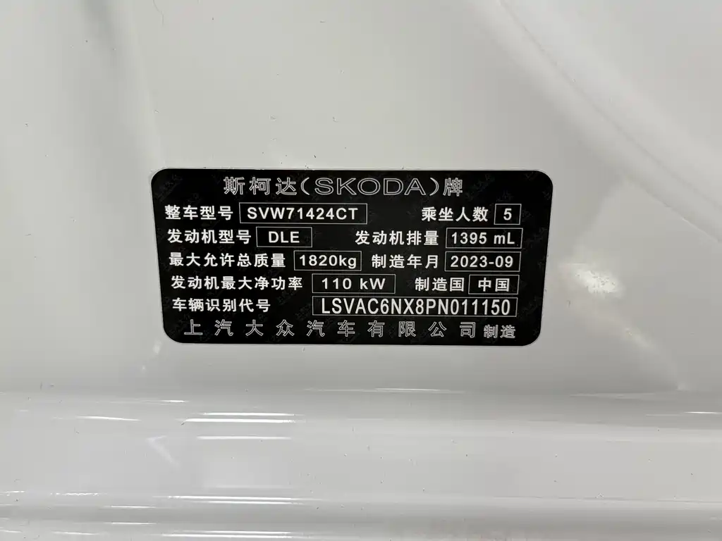 Octavia 2023 PRO TSI280 Exclusive Edition купить на сайте DeffCars