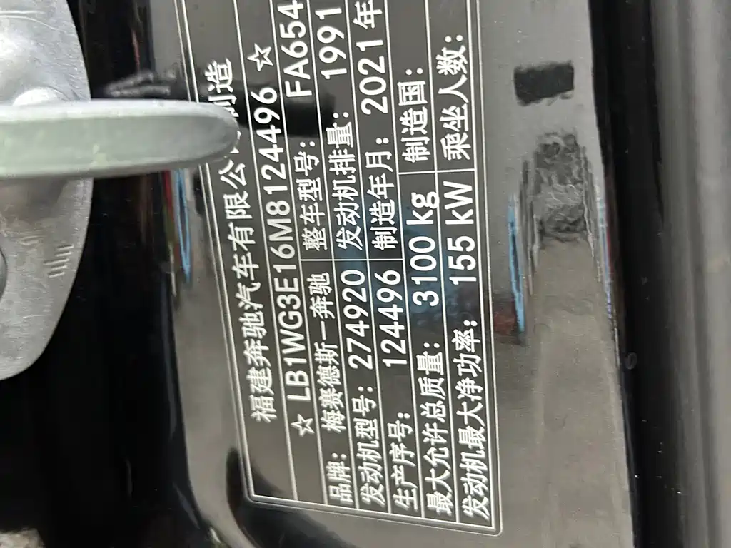 Vito 2021 2.0T Elite Edition 7 seats купить на сайте DeffCars