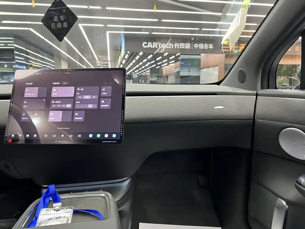 Changan Qiyuan E07 2025 pure electric four-wheel drive 90kWh Dacheng version купить на сайте DeffCars