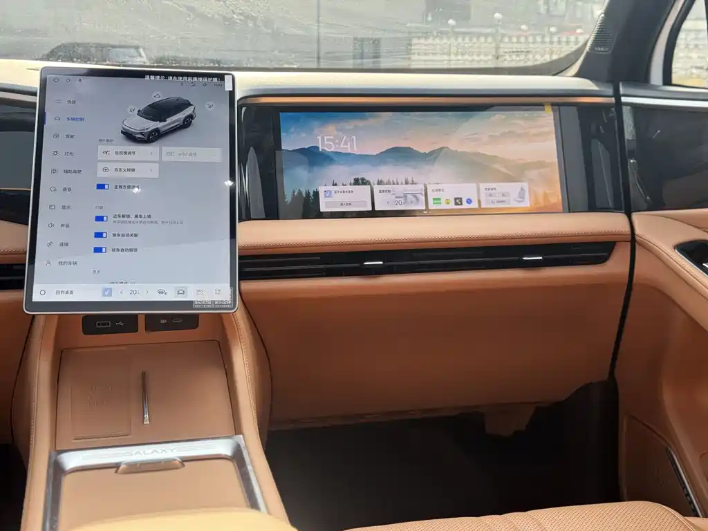 Galaxy L7 2025 EM-i 115km Discovery+ Edition купить на сайте DeffCars