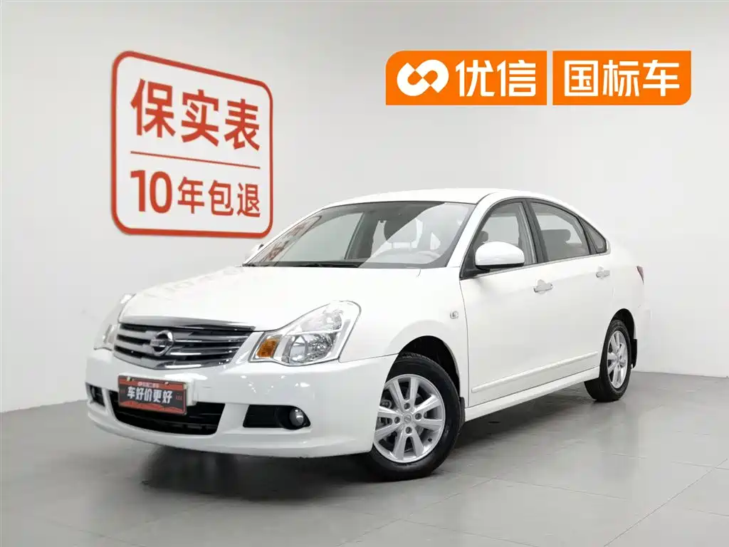Sylphy 2018 Classic 1.6XE CVT Comfort Edition купить на сайте DeffCars