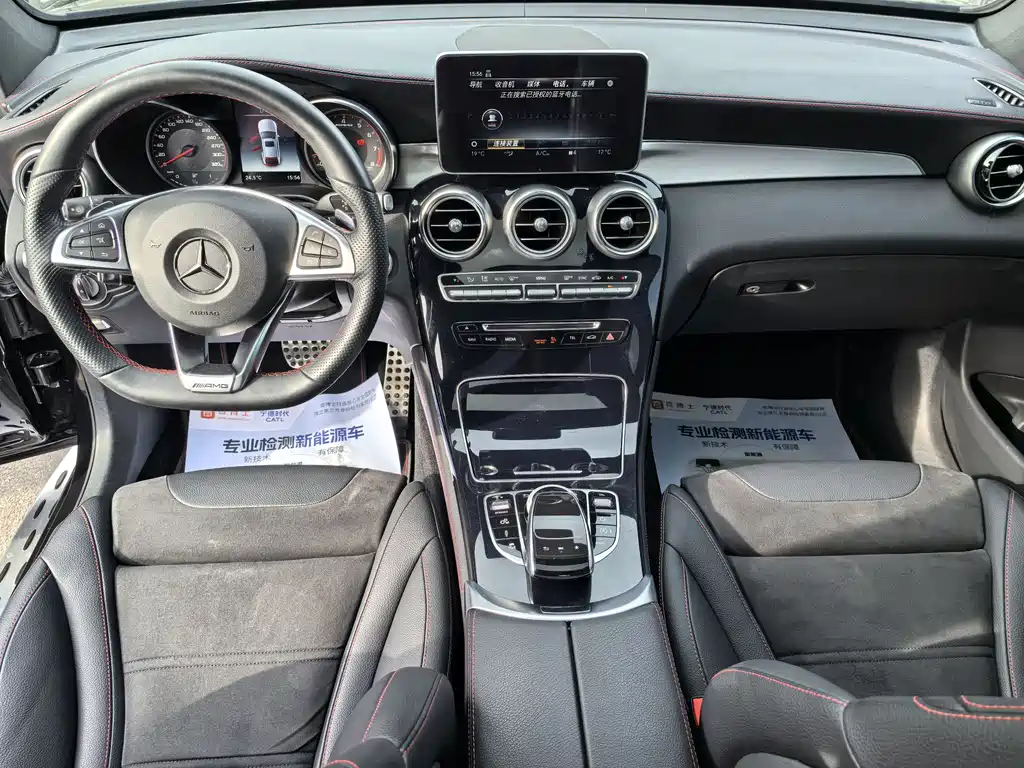 Mercedes-Benz GLC Coupe AMG 2017 AMG GLC 43 4MATIC Coupe SUV купить на сайте DeffCars