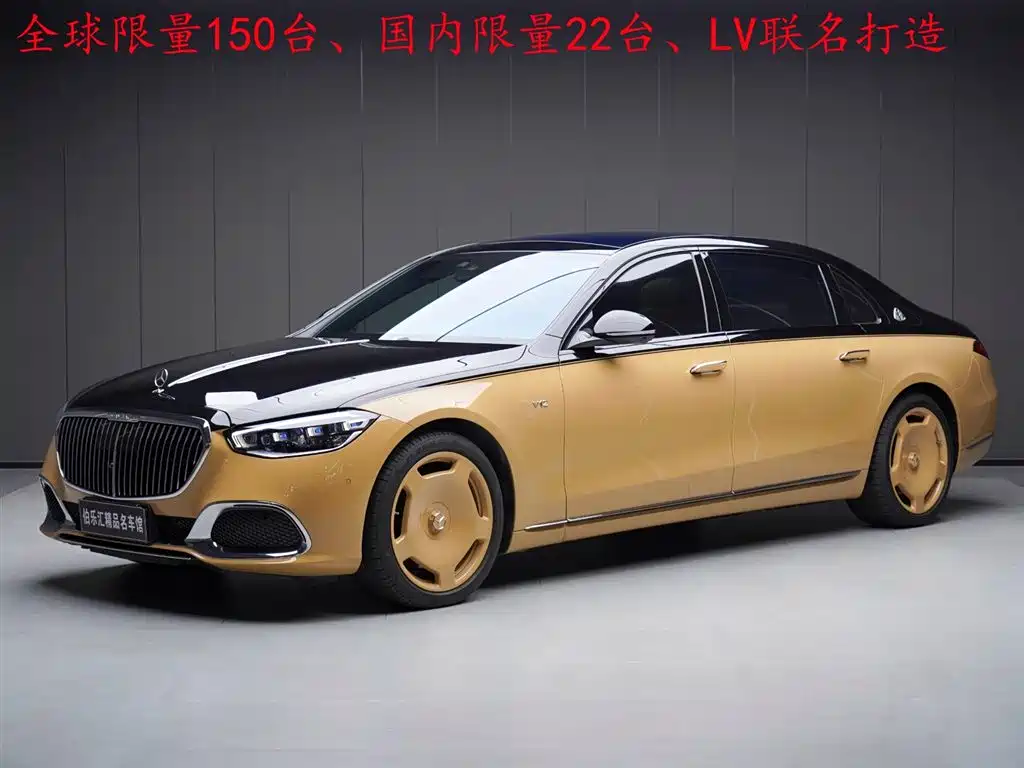Maybach S-Class 2022 S 680 4MATIC Virgil Abloh Limited Edition купить на сайте DeffCars