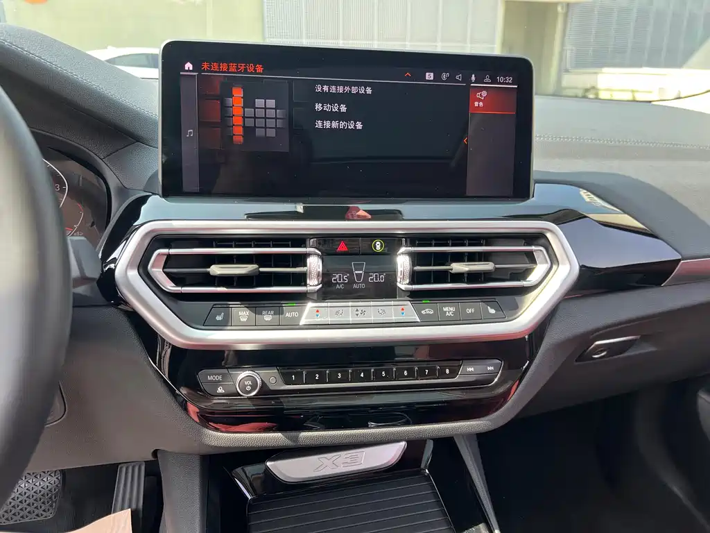 BMW X3 2022 xDrive25i M Sports Package купить на сайте DeffCars