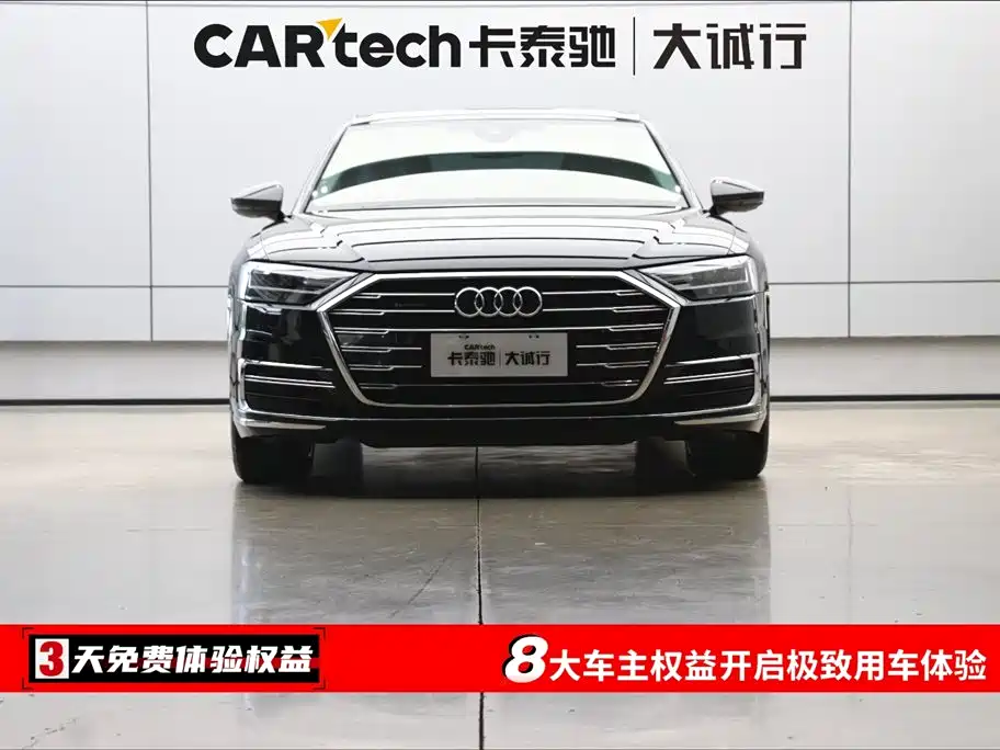 Audi A8 2022 A8L 50 TFSI quattro Comfort Collection Edition купить на сайте DeffCars