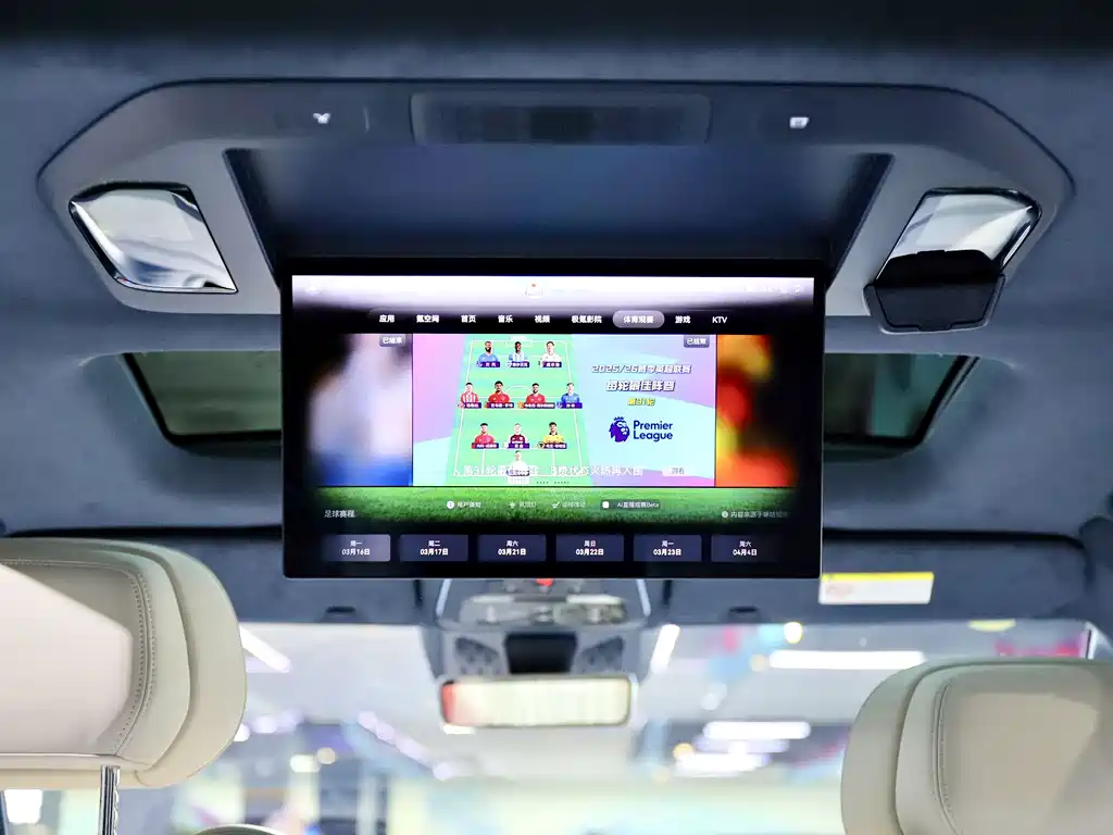 Jikrypton 009 2024 seven-seat aisle version four-wheel drive 108kWh купить на сайте DeffCars
