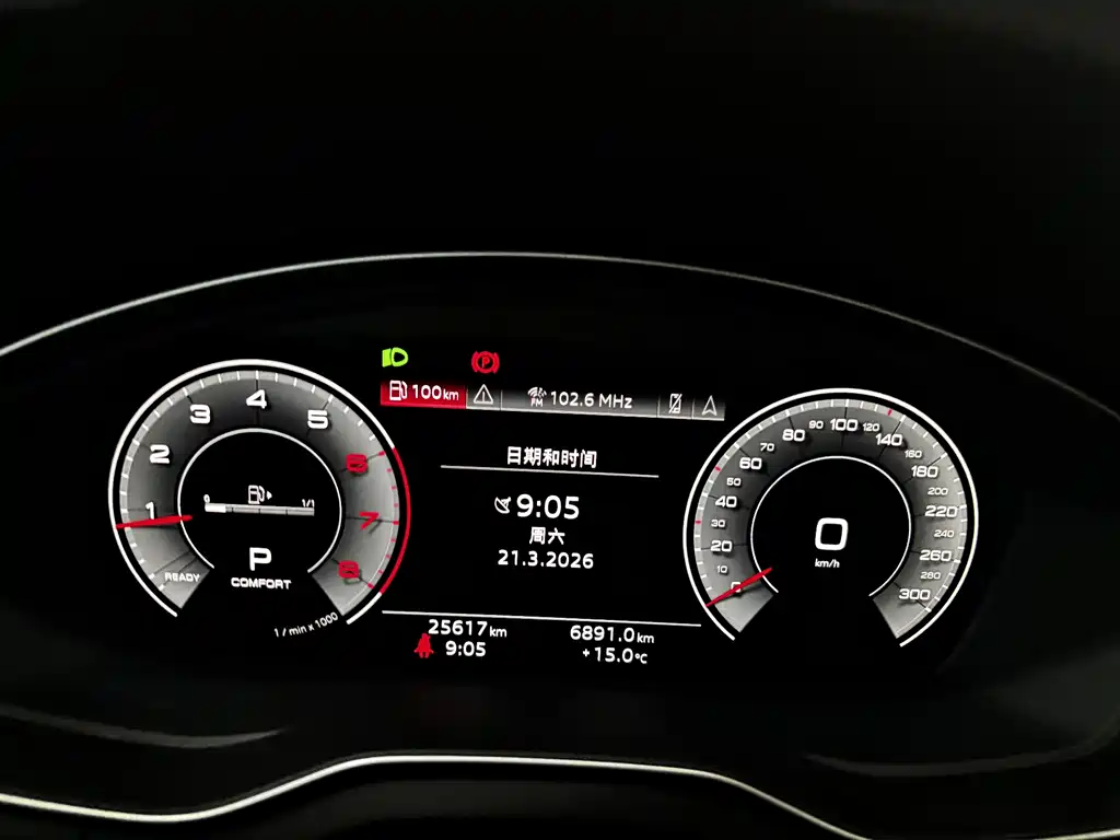 Audi Q5L 2023 40T luxury and dynamic model купить на сайте DeffCars
