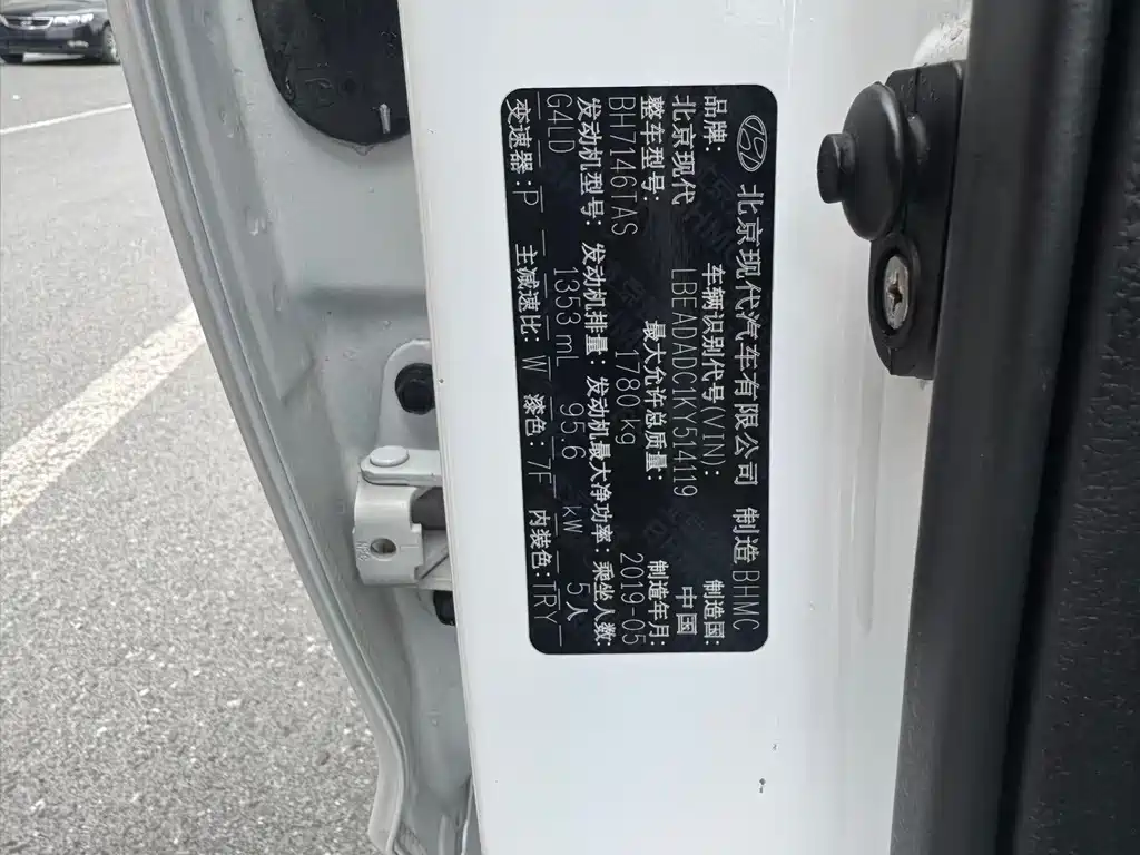 Lingdong 2019 1.4T dual-clutch dynamic and dynamic model купить на сайте DeffCars