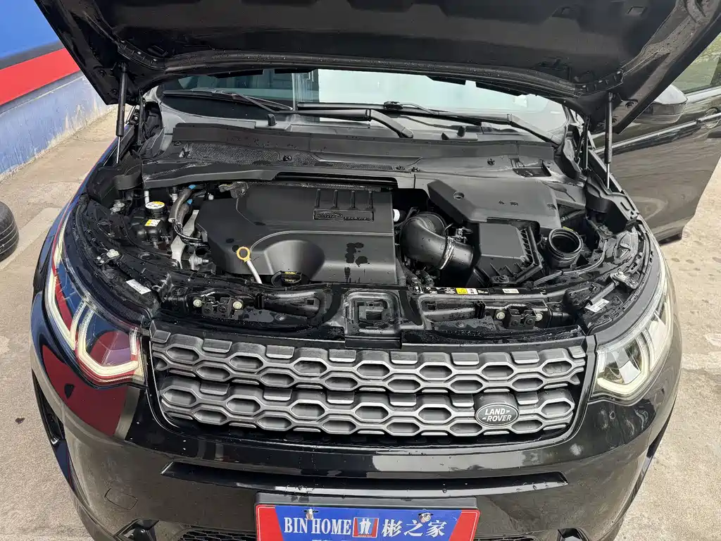 Discovery Sport 2020 249PS R-Dynamic Performance Edition купить на сайте DeffCars