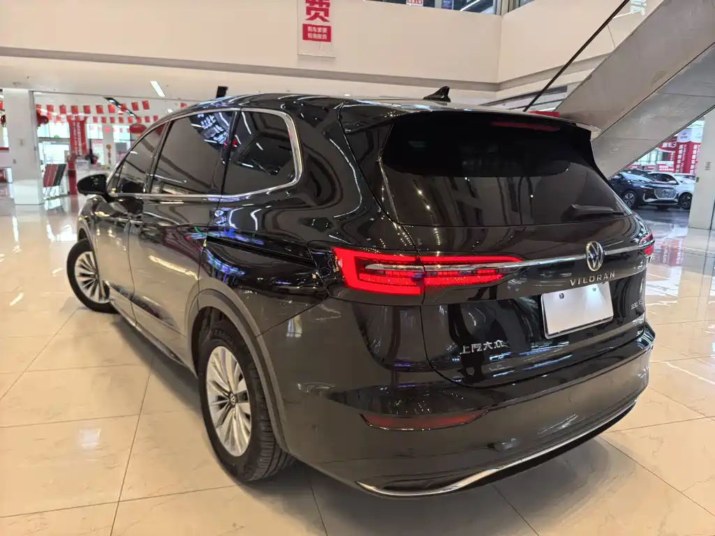 Weiran 2023 330TSI Business Edition купить на сайте DeffCars