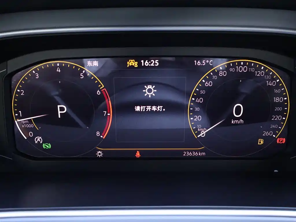 Lavida 2024 1.5L automatic 5 million version купить на сайте DeffCars