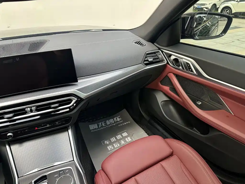 BMW 4 Series 2023 425i Gran Coupe M Sports Night Package купить на сайте DeffCars
