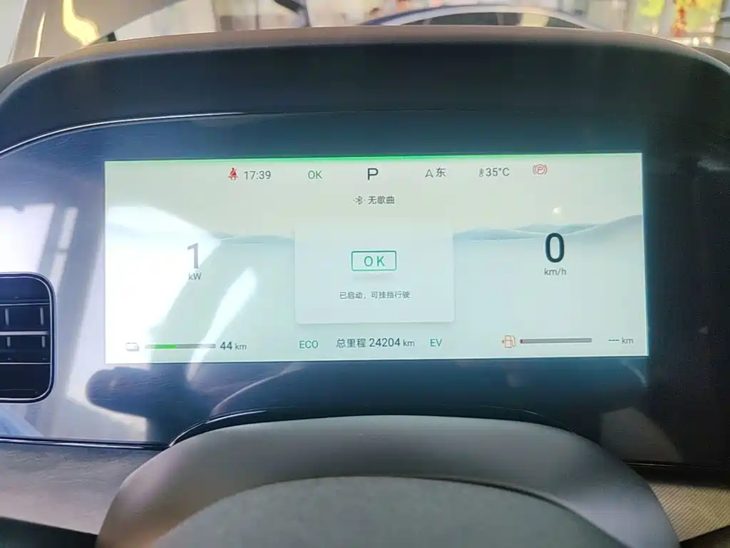 Seal 2023 DM-i 1.5L 121km luxury model купить на сайте DeffCars