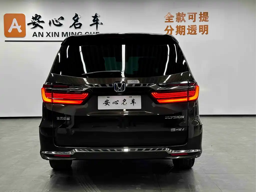 Alison 2024 2.0L e:HEV Deluxe Edition купить на сайте DeffCars
