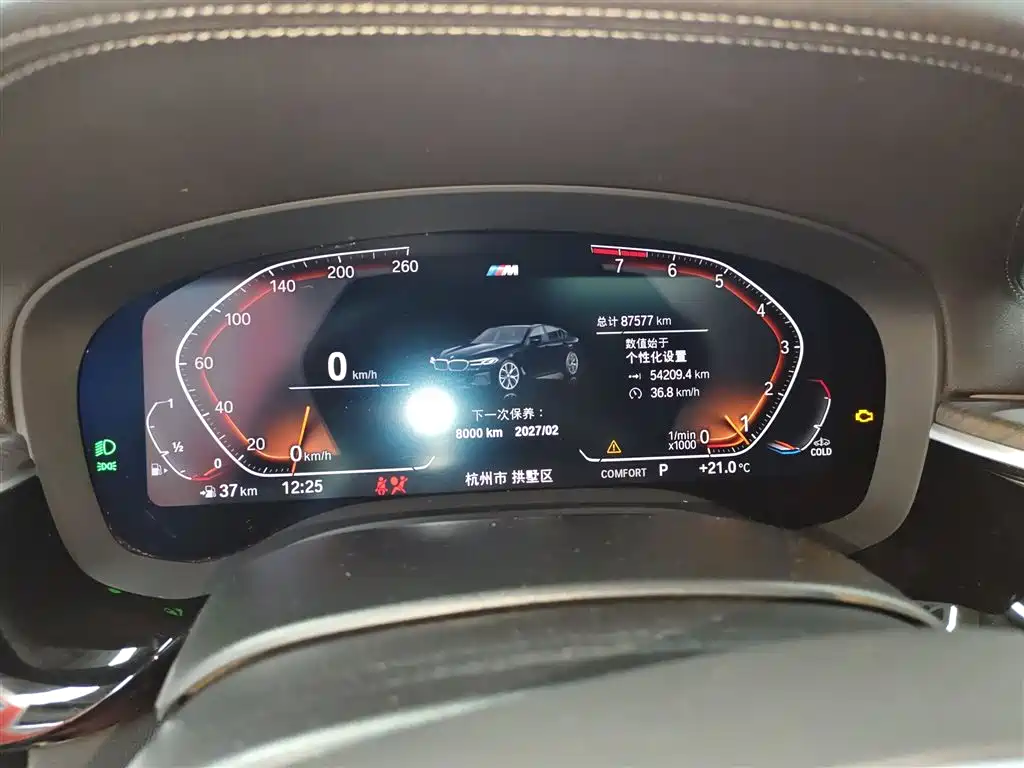 BMW 5 Series 2022 facelift 530Li leading M sports package купить на сайте DeffCars