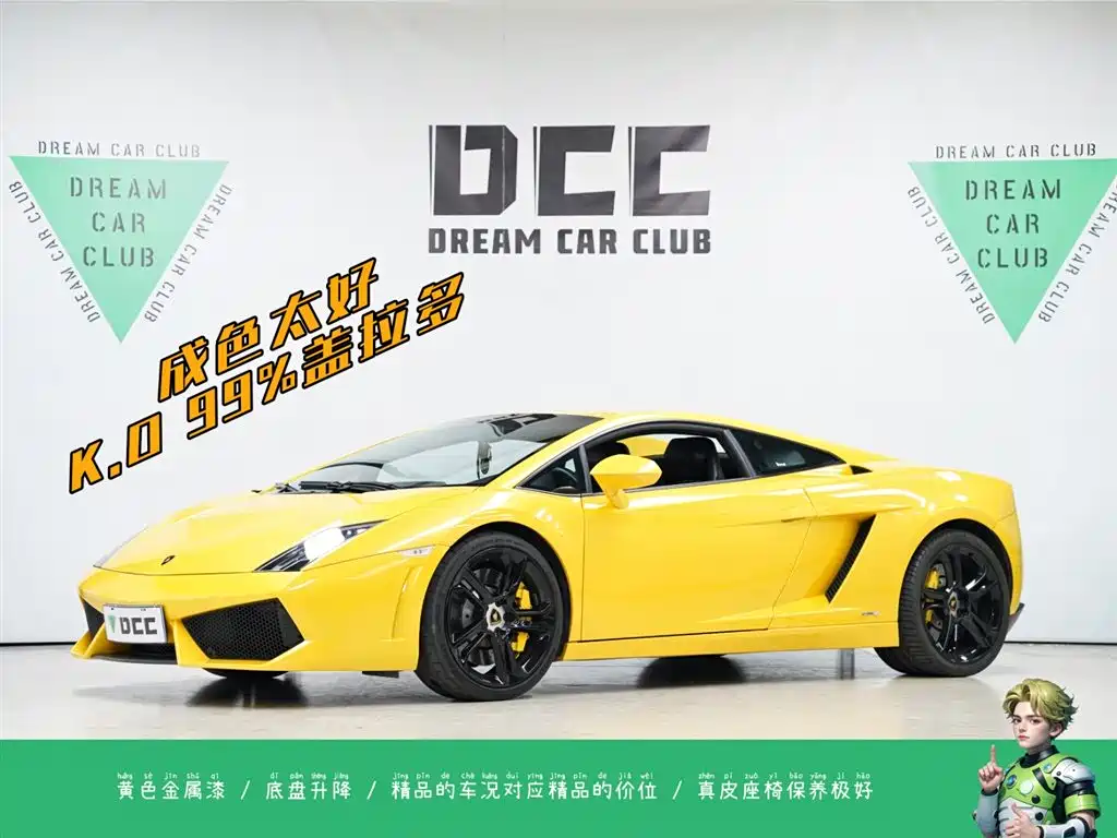 Gallardo 2010 LP 550-2 Standard Edition купить на сайте DeffCars