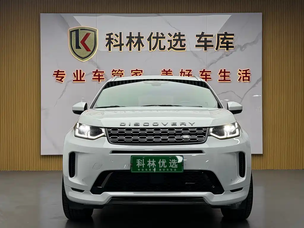 Discovery Sport 2023 249PS R-Dynamic S Performance Edition купить на сайте DeffCars