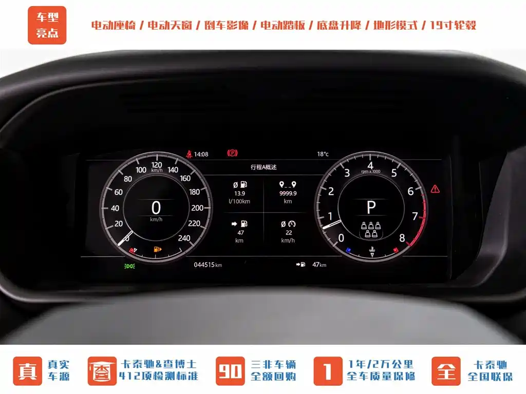 Discover 2020 3.0 SC V6 SE купить на сайте DeffCars
