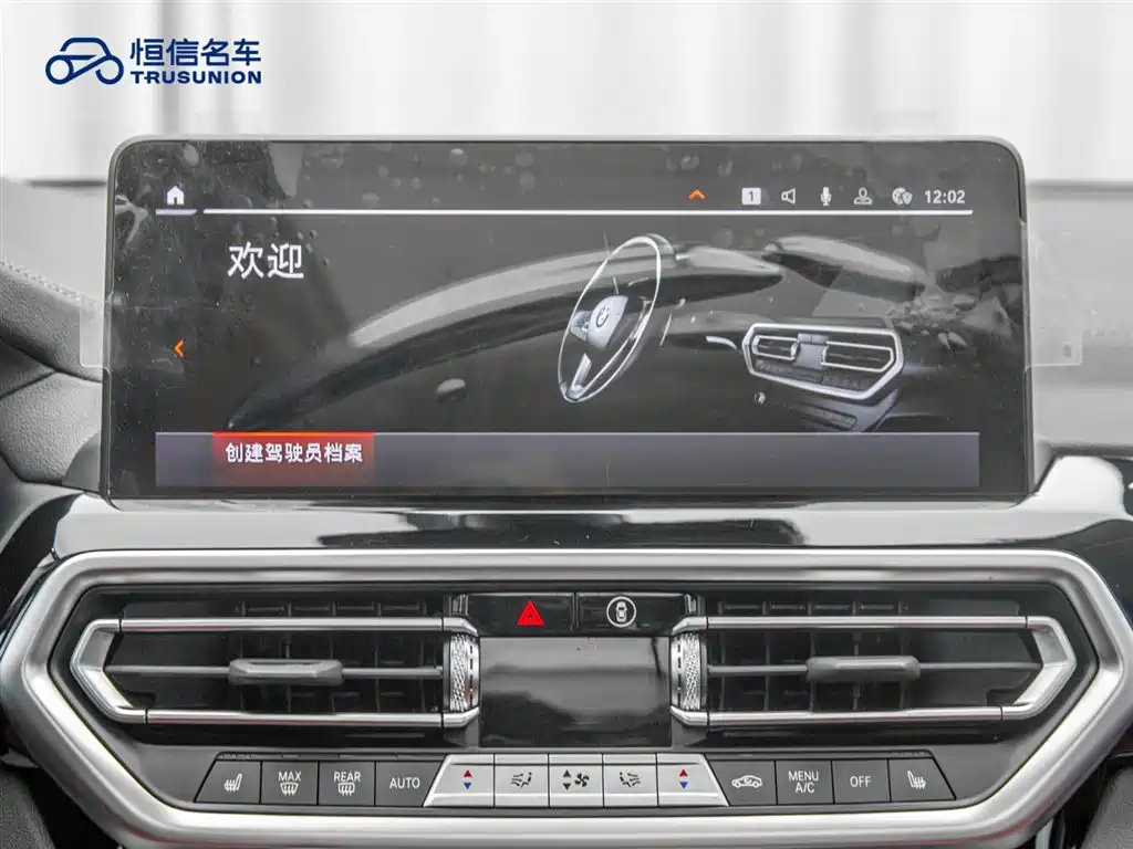 BMW X3 2023 xDrive25i M Sports Package купить на сайте DeffCars