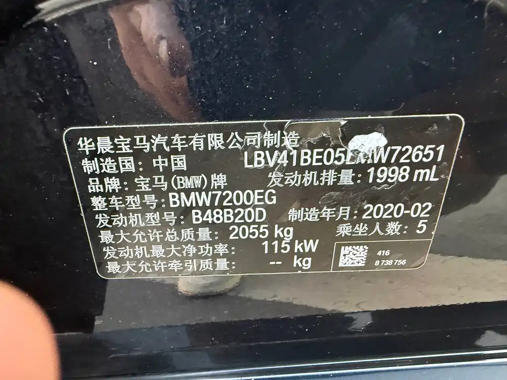 BMW 3 Series 2020 320Li M Sports Package купить на сайте DeffCars