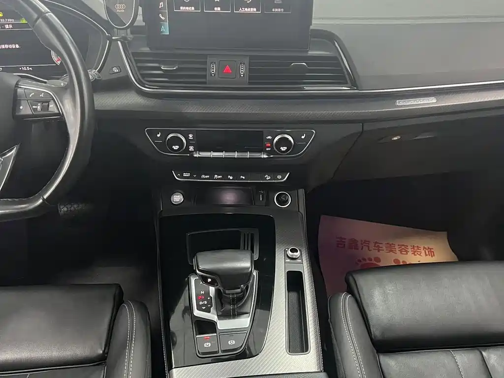 Audi Q5L 2022 40T luxury and dynamic model купить на сайте DeffCars