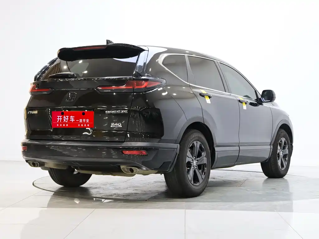 Haoying 2020 240TURBO CVT two-wheel drive luxury version купить на сайте DeffCars