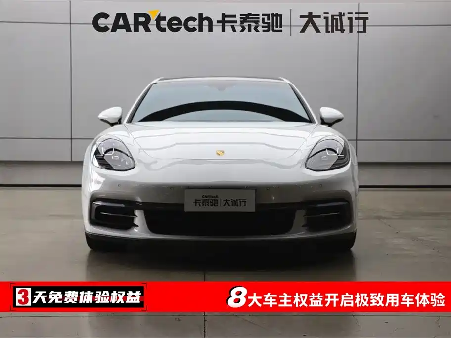 Panamera 2019 Panamera Executive Extended Edition 2.9T купить на сайте DeffCars