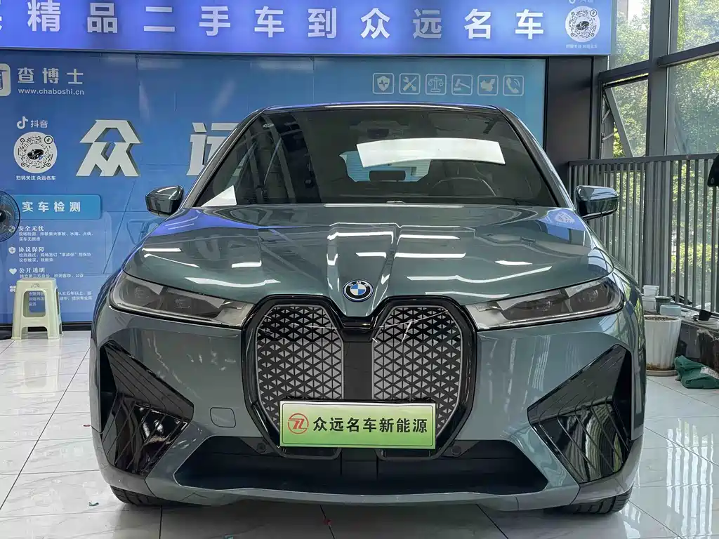 BMW iX 2022 xDrive40 купить на сайте DeffCars