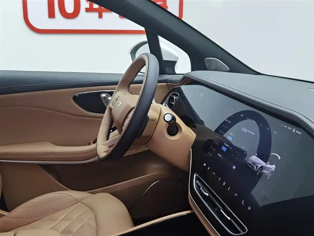 Feifan R7 2024 advanced version купить на сайте DeffCars