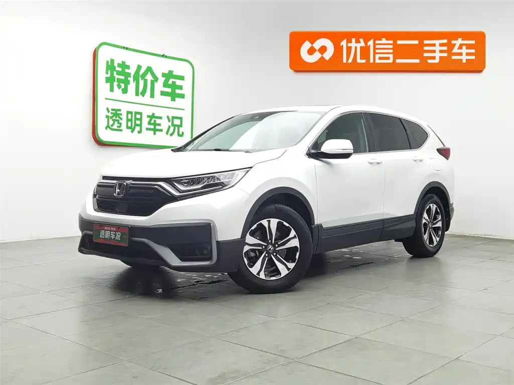 Honda CR-V 2021 240TURBO CVT two-wheel drive urban version купить на сайте DeffCars