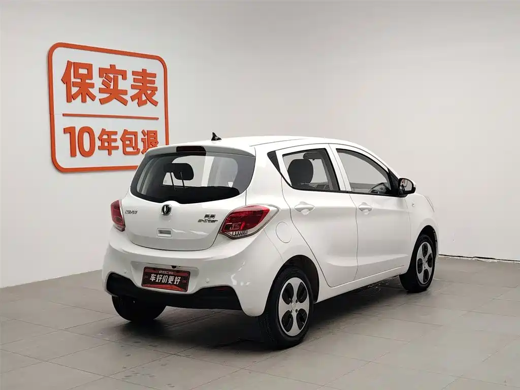 Changan Benben E-Star 2021 National Edition Xinyue Edition Lithium Iron Phosphate (31.86kWh) купить на сайте DeffCars