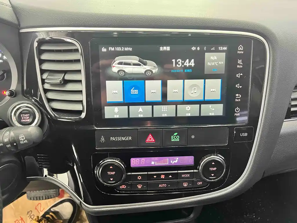 Outlander 2021 2.0L 2WD Enjoy Edition 5 seats купить на сайте DeffCars