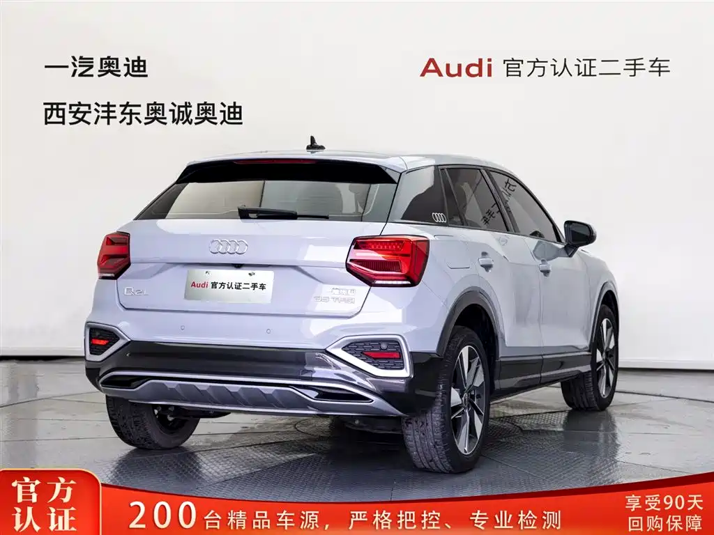 Audi Q2L 2022 35 TFSI fashionable and elegant купить на сайте DeffCars